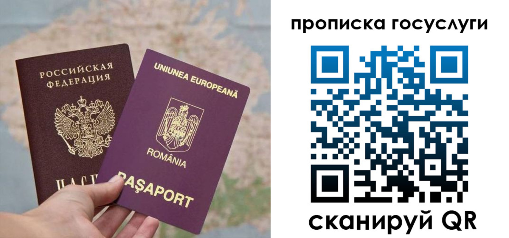 прописка паспорт в Юрюзани