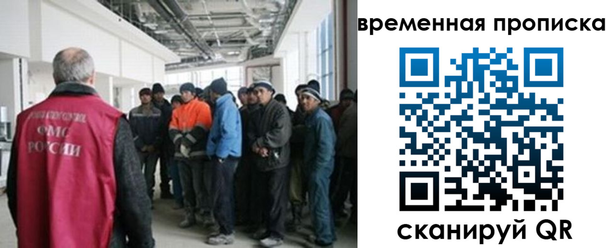 прописка в Юрюзани